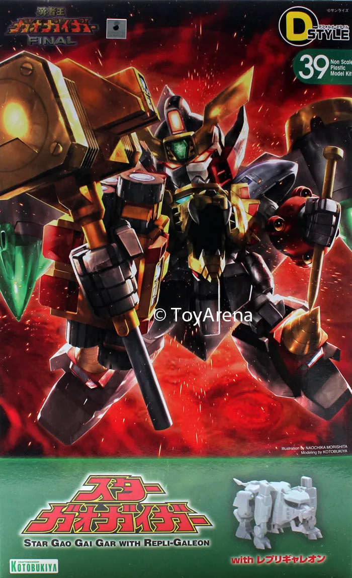 D-Style #39 Kotobukiya Brave King Gao Gai Gar Star Gao Gai Gar Repli-Galeon Model Kit KP343