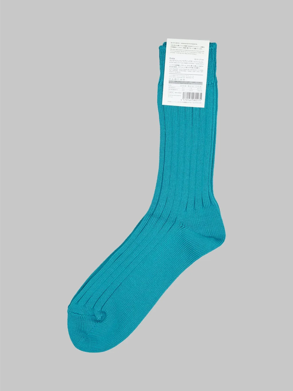 Nishiguchi Kutsushita Egyptian Cotton Ribbed Socks Aquarium Blue