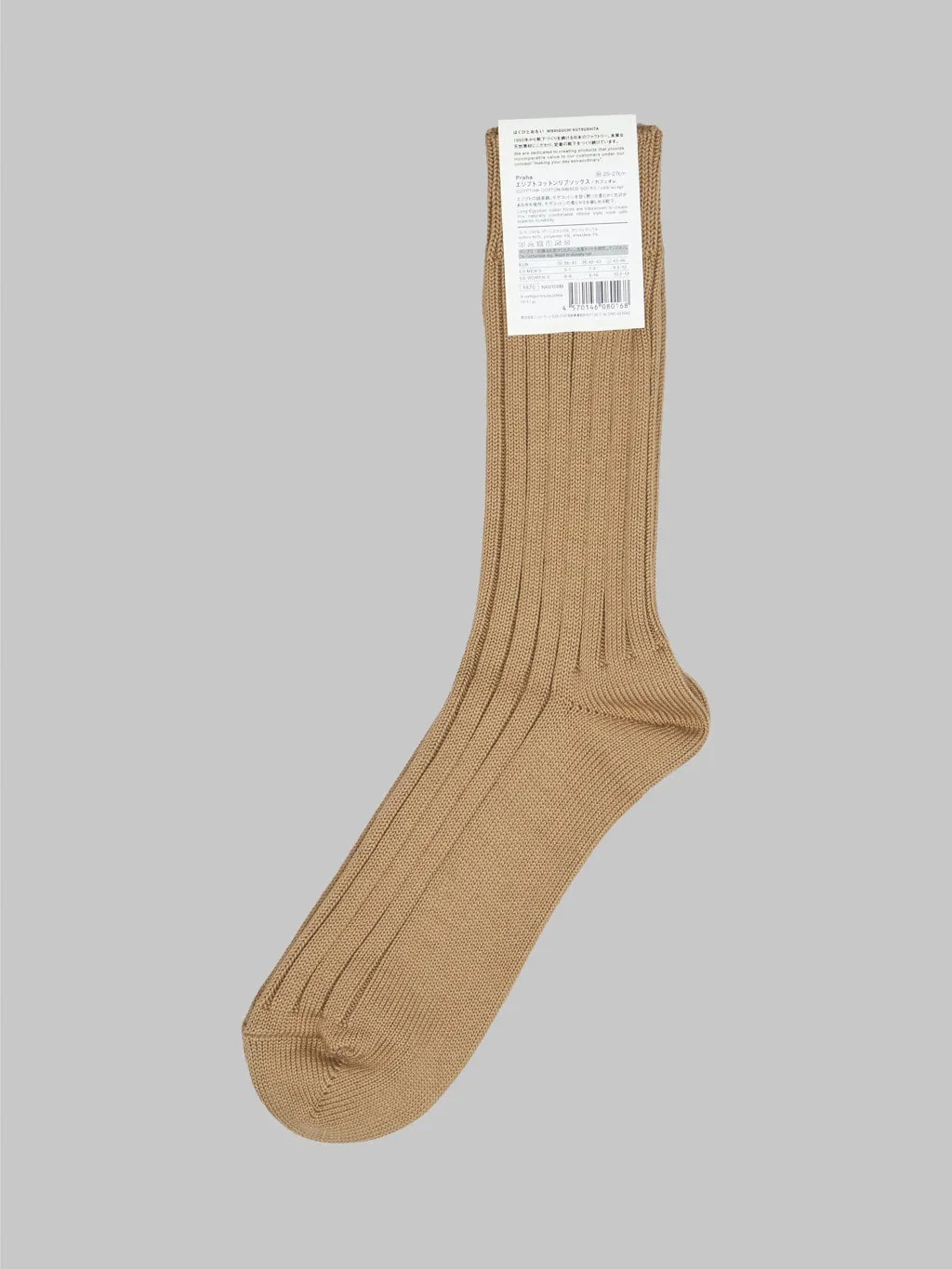 Nishiguchi Kutsushita Egyptian Cotton Ribbed Socks Café Au Lait