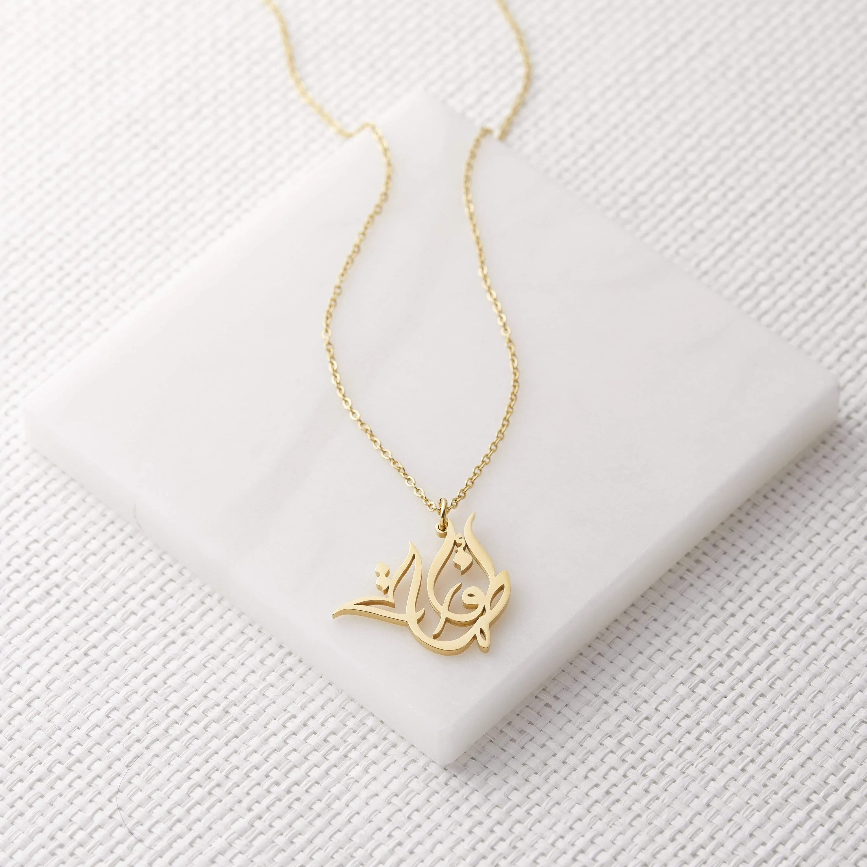 Ready Name Necklace | Calligraphy