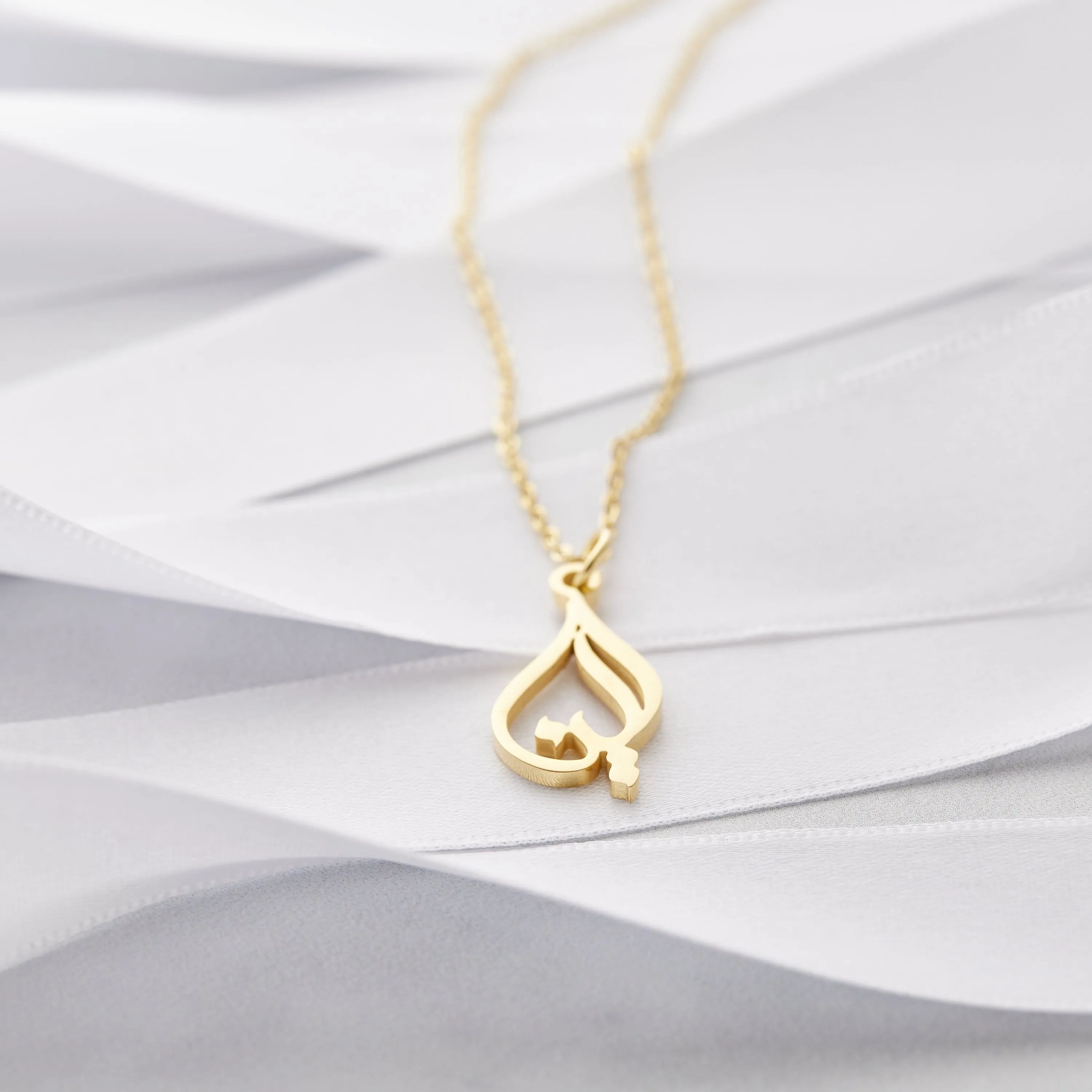 Ready Name Necklace | Calligraphy