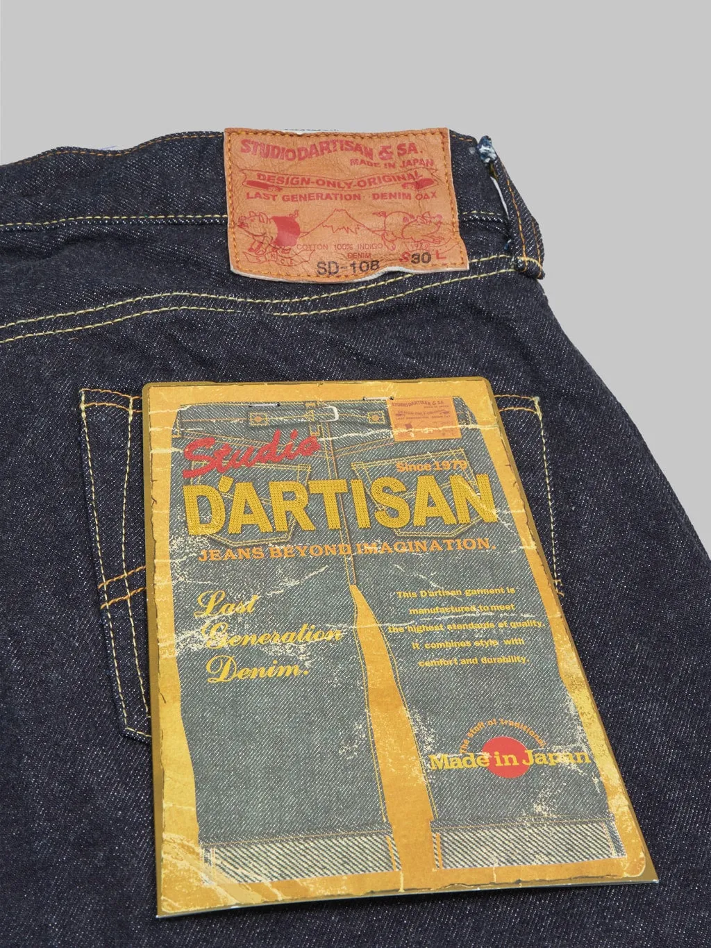 Studio D'Artisan SD-108 15oz Relaxed Tapered Jeans